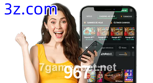 967